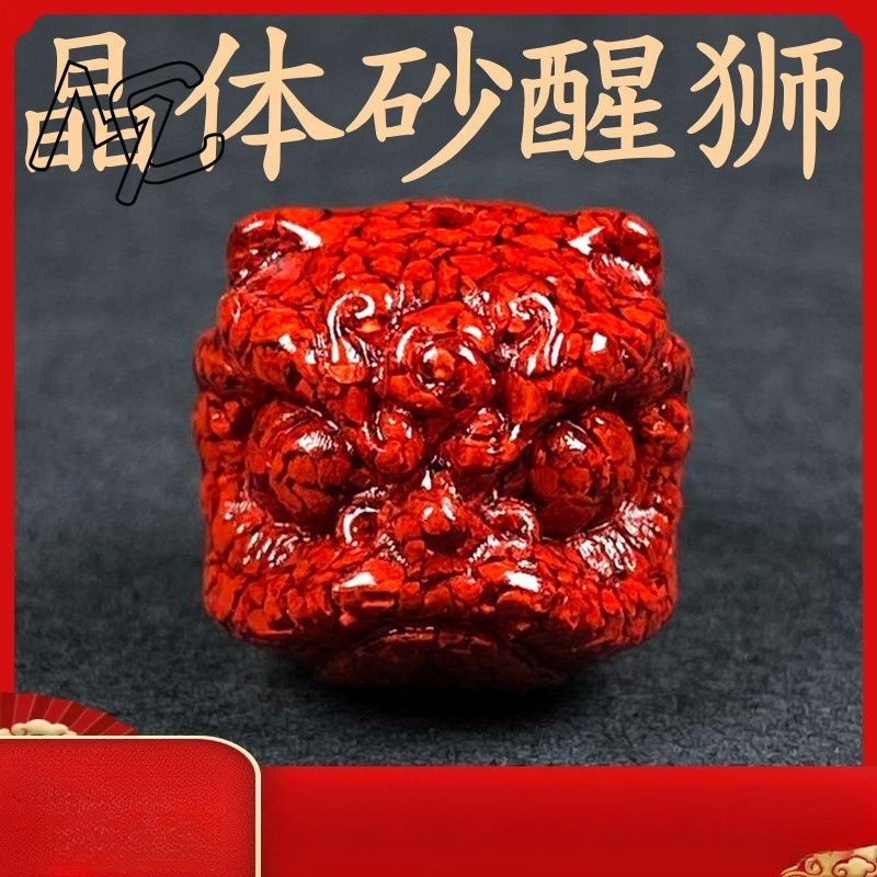 10pc Natural Cinnabar Crystal  - Mens Fashion Bracelet 评论和价格